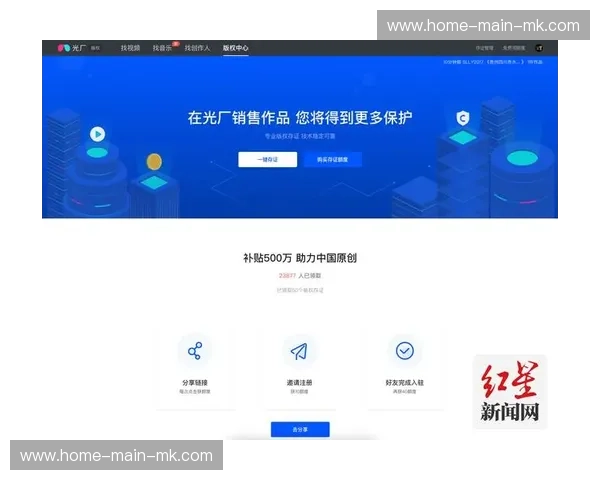超高清内容库建立区块链存证，促进版权交易透明化。